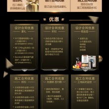 易尚國際裝飾青島分公司 以電腦圖文設(shè)計點(diǎn)亮家居美學(xué)新視界