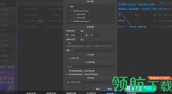 渲云電腦客戶端影視版 賦能電腦圖文設計的云端高效解決方案