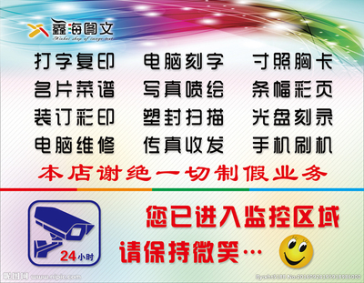 電腦圖文設計 打造專業廣告設計圖庫的關鍵