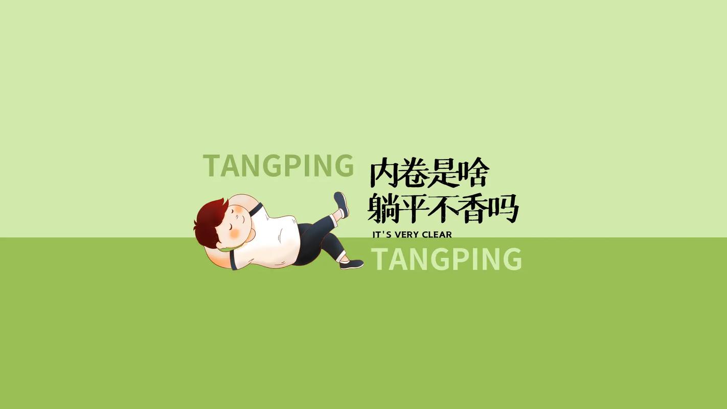 簡(jiǎn)約打工人的電腦繪圖靈感